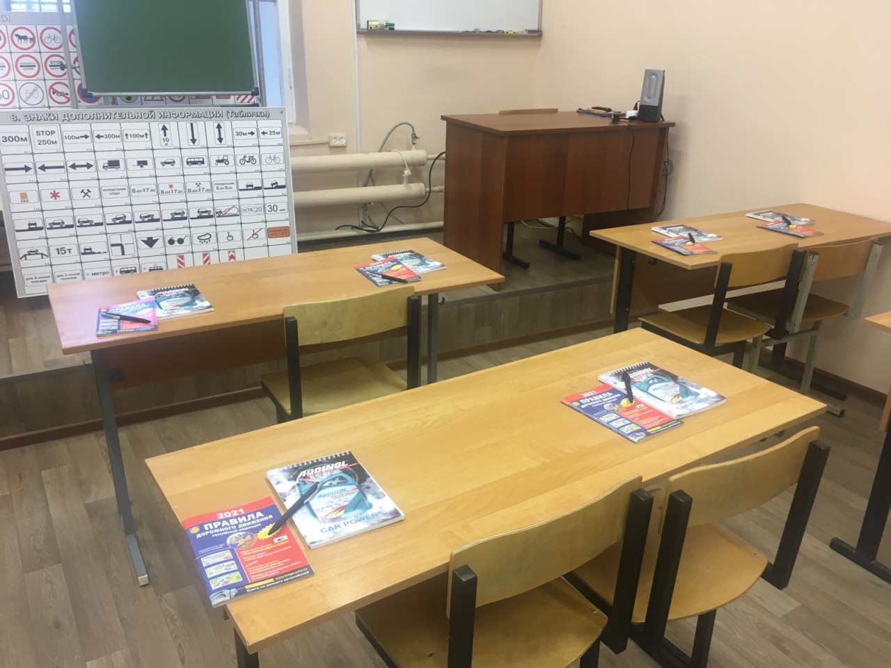 Автошкола Кабриолет в Санкт-Петербурге