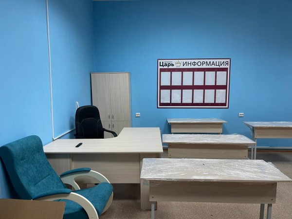 Учебный кабинет