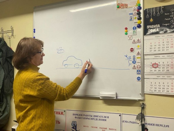 Учебный кабинет