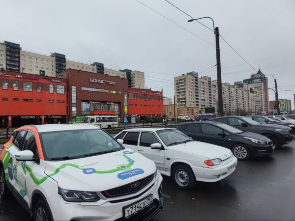 Точка сбора