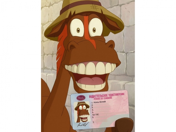 С Новым Годом!