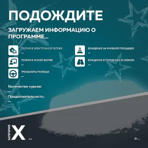 Стандартная