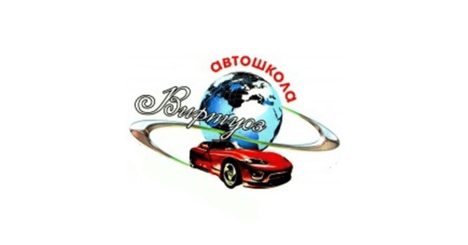 Официальный сайт автошколы Виртуоз плюс