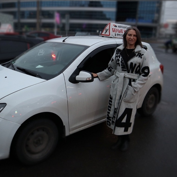 ШОХИНА ИННА ВАЛЕРЬЕВНА